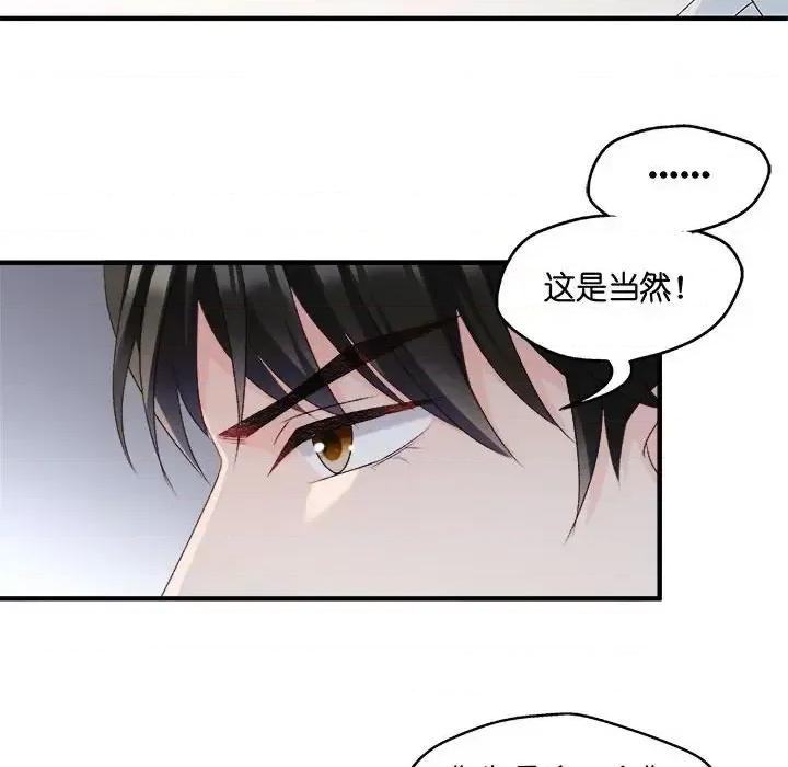 昙华影梦 昙华影梦-第 51 话 第31页