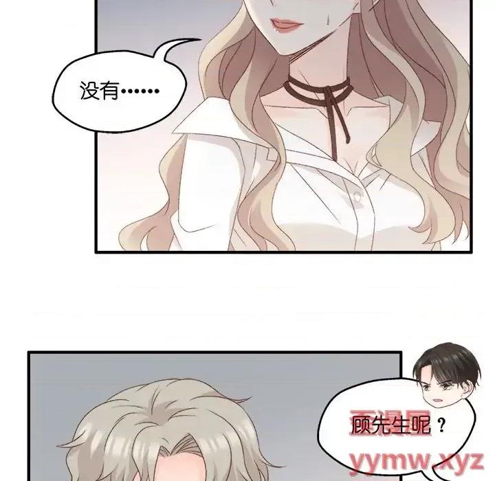 昙华影梦 昙华影梦-第 51 话 第34页