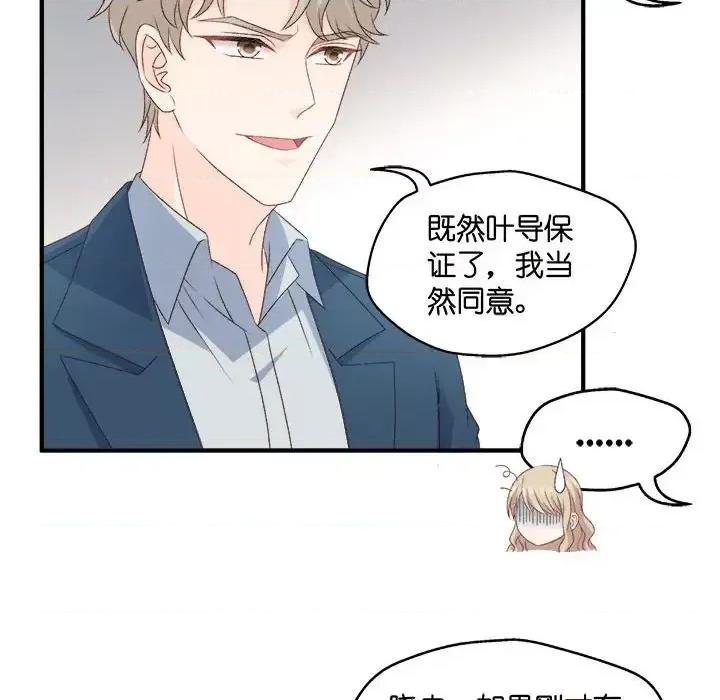 昙华影梦 昙华影梦-第 51 话 第35页
