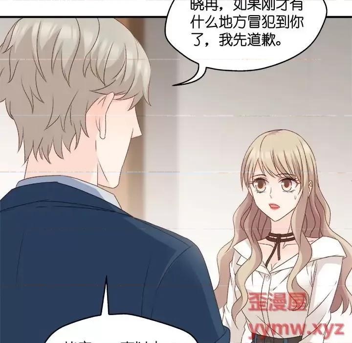 昙华影梦 昙华影梦-第 51 话 第36页