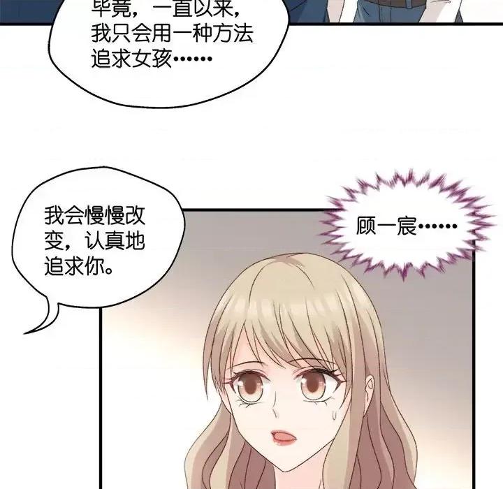 昙华影梦 昙华影梦-第 51 话 第37页