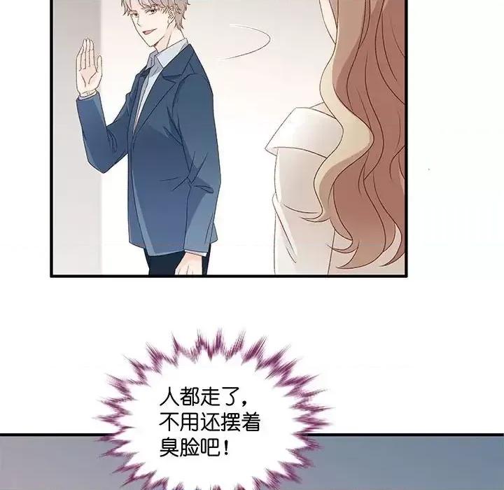 昙华影梦 昙华影梦-第 51 话 第39页