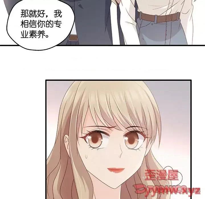 昙华影梦 昙华影梦-第 51 话 第41页