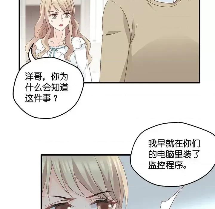 昙华影梦 昙华影梦-第 52 话 第11页