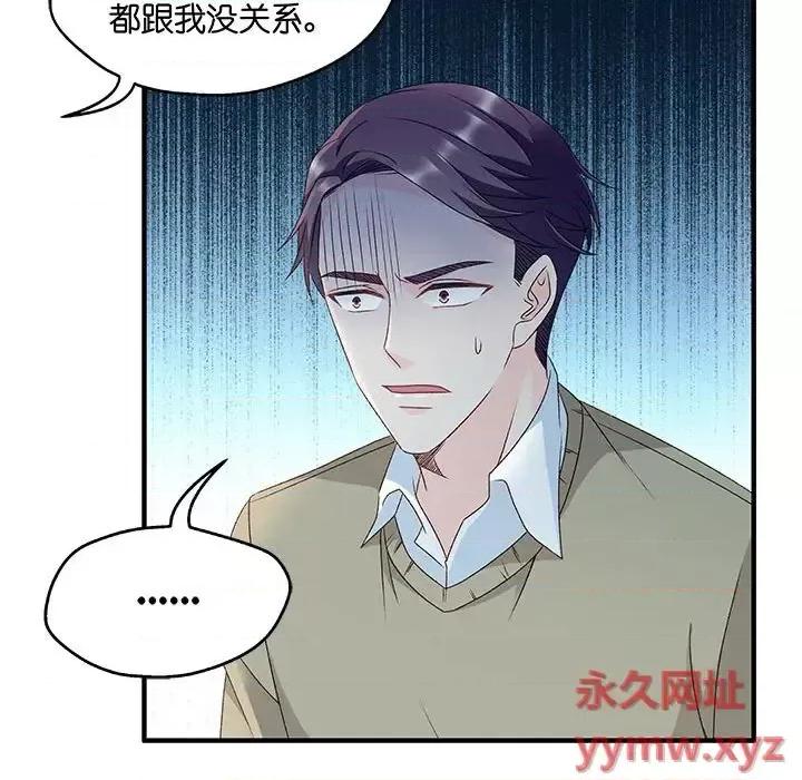 昙华影梦 昙华影梦-第 52 话 第47页
