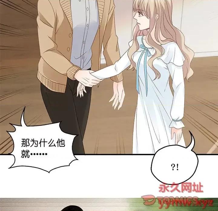 昙华影梦 昙华影梦-第 53 话 第17页