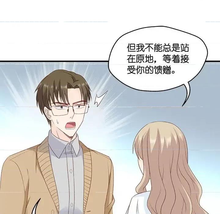昙华影梦 昙华影梦-第 53 话 第22页