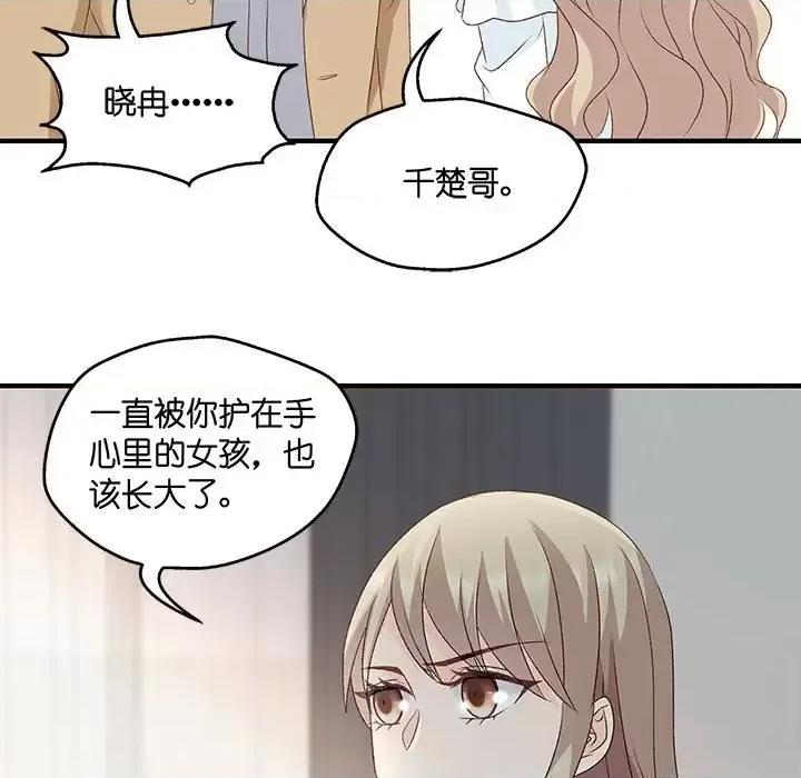 昙华影梦 昙华影梦-第 53 话 第23页
