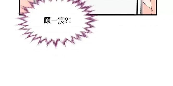 昙华影梦 昙华影梦-第 53 话 第46页