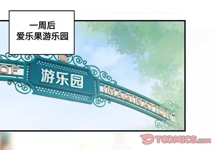 昙华影梦 昙华影梦-第 54 话 第1页