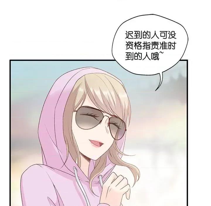 昙华影梦 昙华影梦-第 54 话 第13页