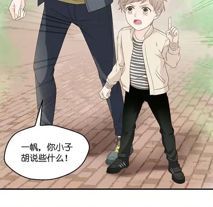 昙华影梦 昙华影梦-第 54 话 第16页