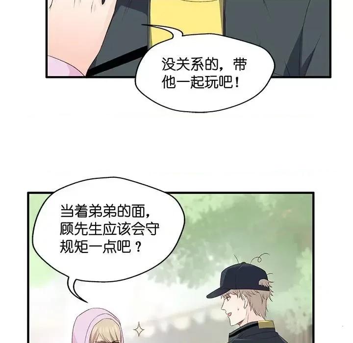 昙华影梦 昙华影梦-第 54 话 第21页
