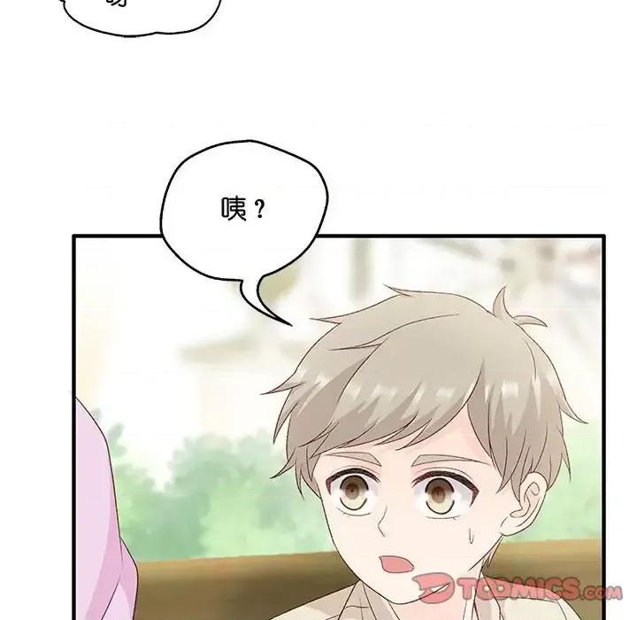 昙华影梦 昙华影梦-第 54 话 第33页