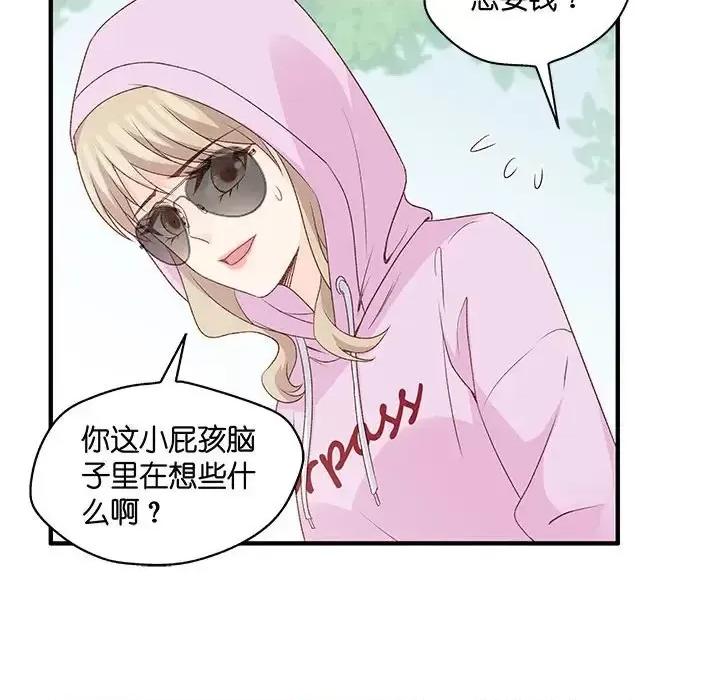 昙华影梦 昙华影梦-第 54 话 第35页