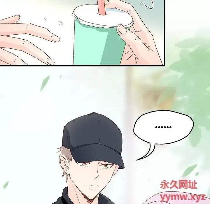 昙华影梦 昙华影梦-第 54 话 第48页