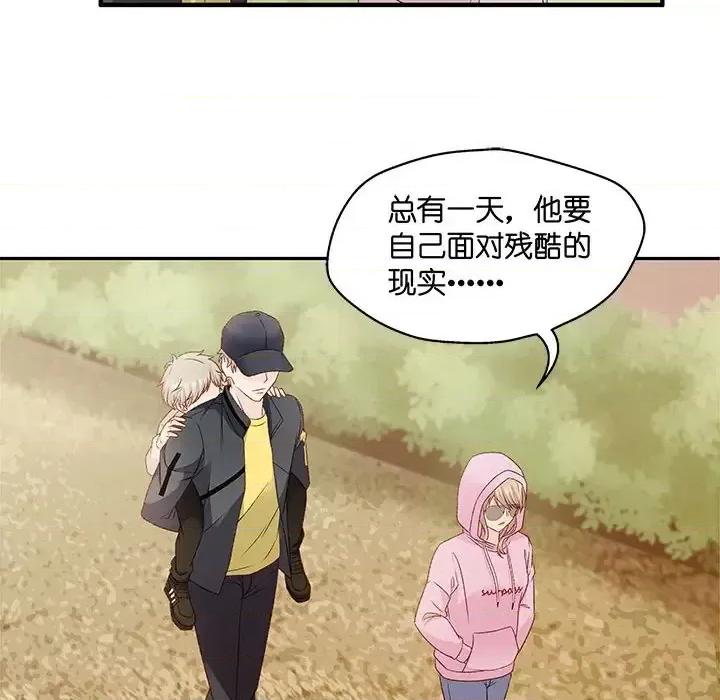 昙华影梦 昙华影梦-第 55 话 第10页