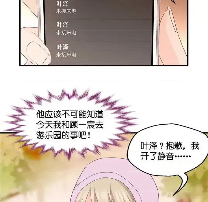 昙华影梦 昙华影梦-第 55 话 第30页