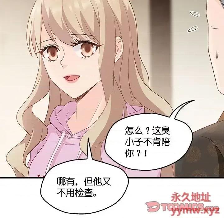 昙华影梦 昙华影梦-第 55 话 第41页