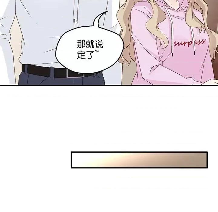 昙华影梦 昙华影梦-第 55 话 第45页