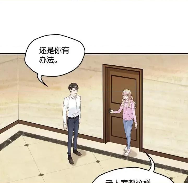 昙华影梦 昙华影梦-第 55 话 第46页