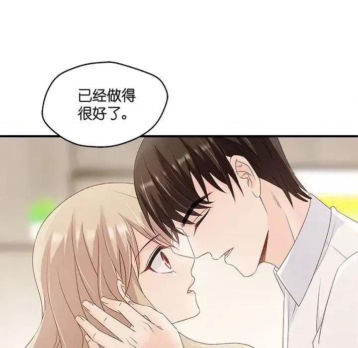 昙华影梦 昙华影梦-第 56 话 第10页