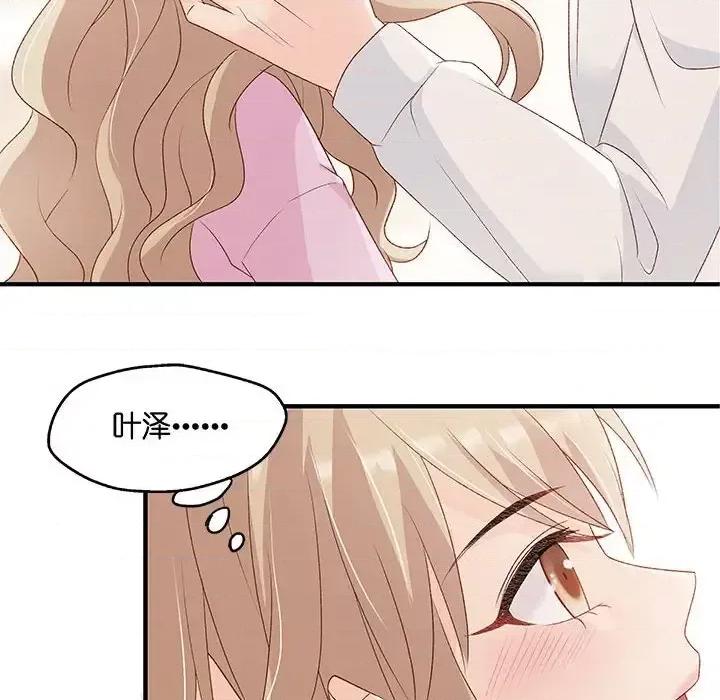 昙华影梦 昙华影梦-第 56 话 第11页