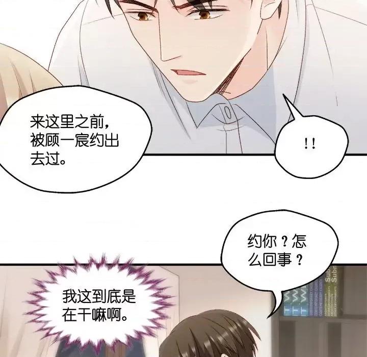 昙华影梦 昙华影梦-第 56 话 第16页