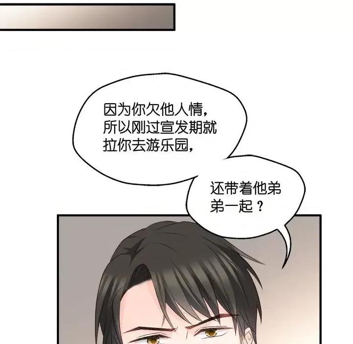 昙华影梦 昙华影梦-第 56 话 第18页