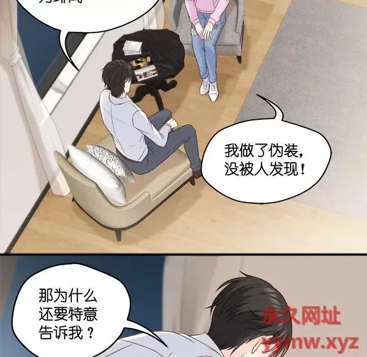 昙华影梦 昙华影梦-第 56 话 第20页