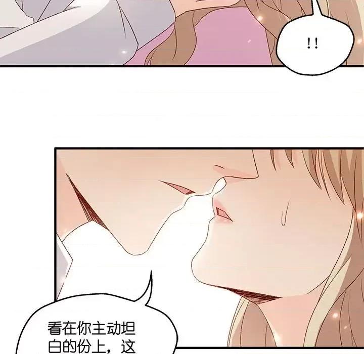 昙华影梦 昙华影梦-第 56 话 第23页