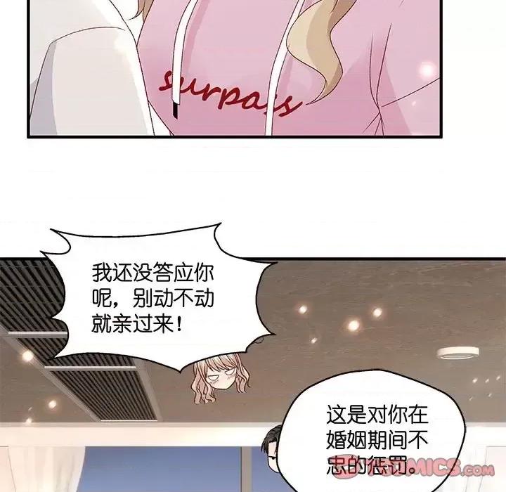 昙华影梦 昙华影梦-第 56 话 第25页