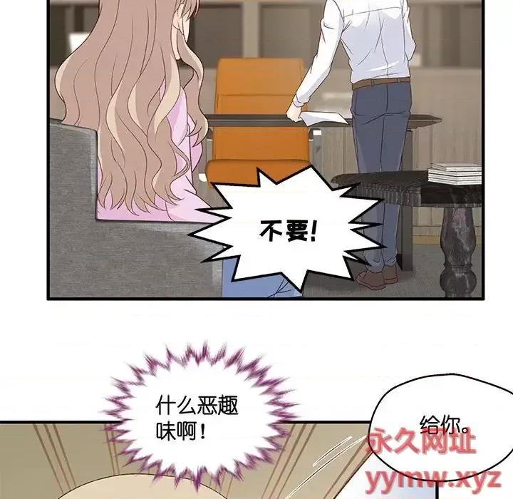 昙华影梦 昙华影梦-第 56 话 第27页