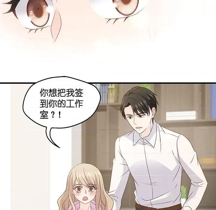 昙华影梦 昙华影梦-第 56 话 第30页