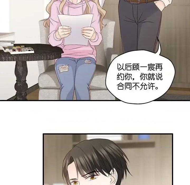 昙华影梦 昙华影梦-第 56 话 第31页
