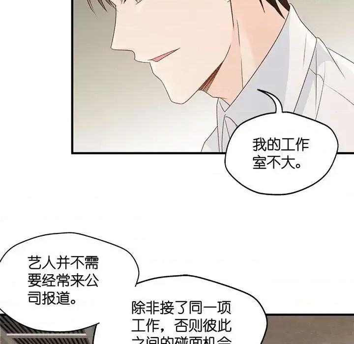昙华影梦 昙华影梦-第 56 话 第36页