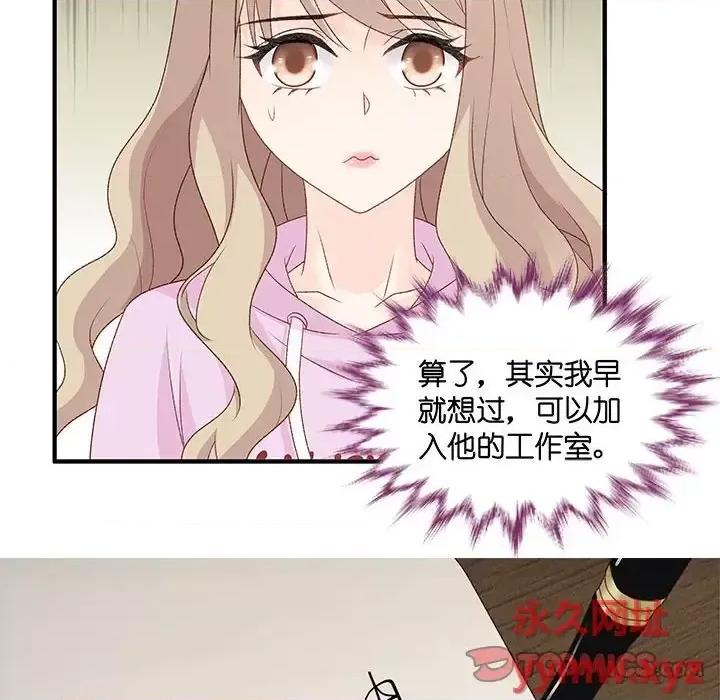 昙华影梦 昙华影梦-第 56 话 第41页