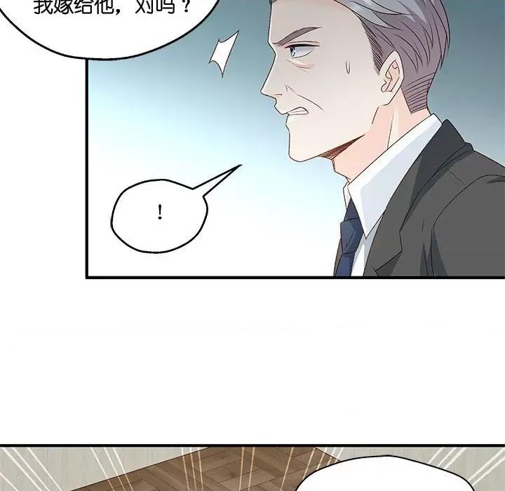 昙华影梦 昙华影梦-第 57 话 第8页