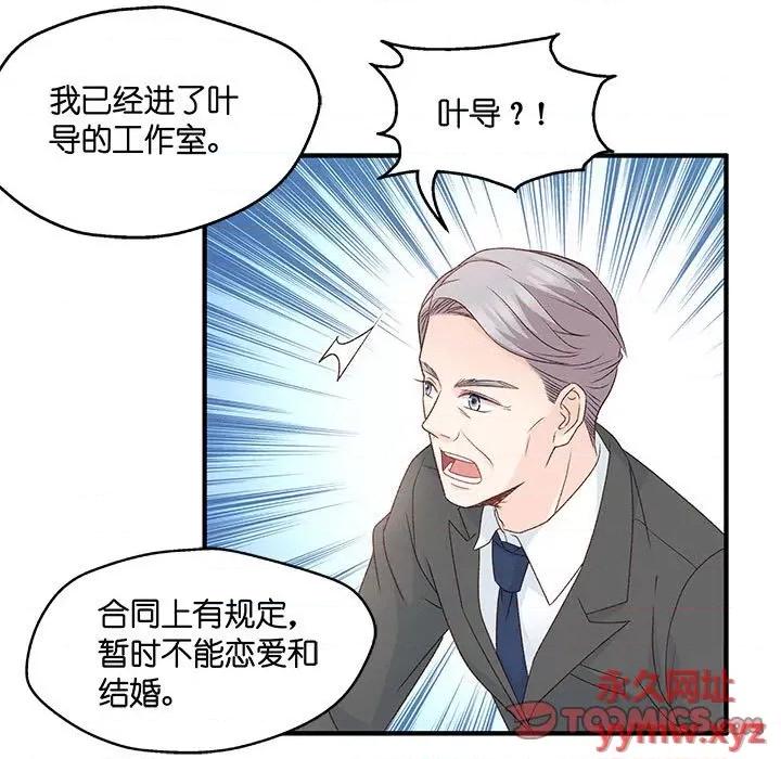 昙华影梦 昙华影梦-第 57 话 第17页