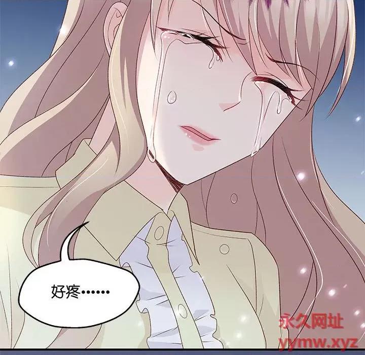 昙华影梦 昙华影梦-第 57 话 第27页