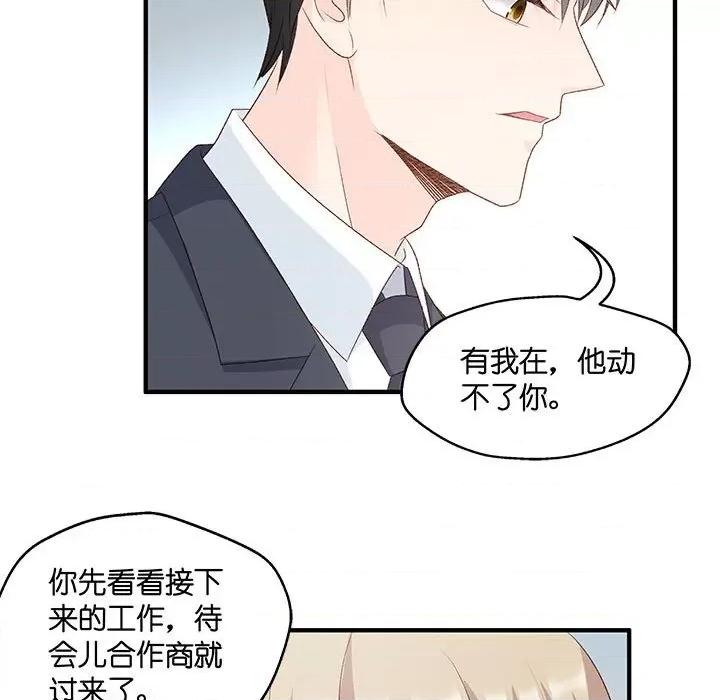 昙华影梦 昙华影梦-第 57 话 第34页