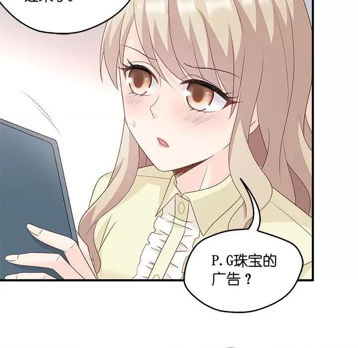 昙华影梦 昙华影梦-第 57 话 第35页