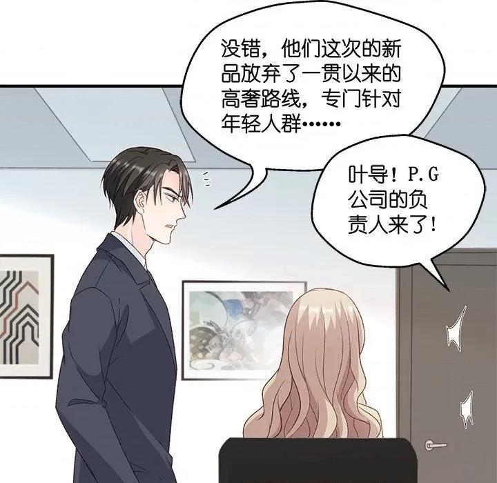 昙华影梦 昙华影梦-第 57 话 第36页
