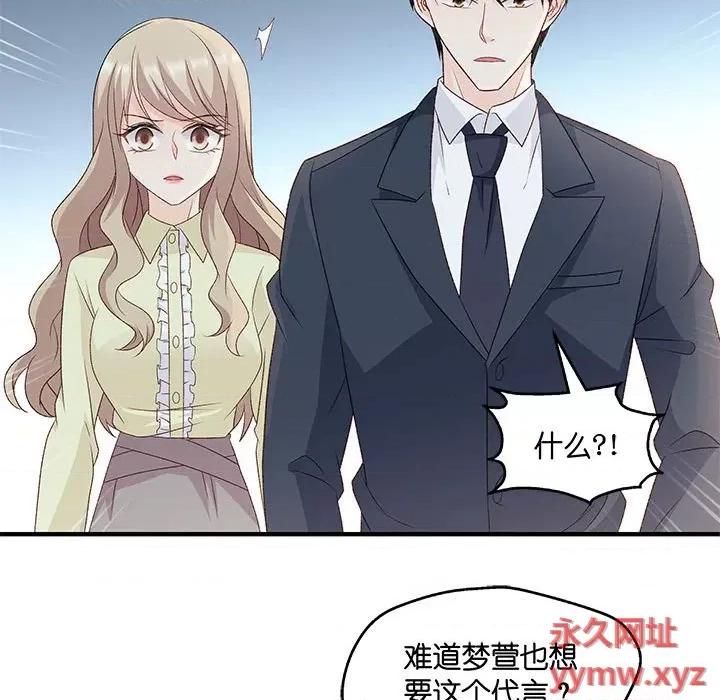 昙华影梦 昙华影梦-第 57 话 第39页
