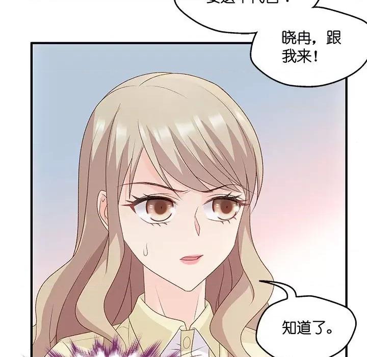 昙华影梦 昙华影梦-第 57 话 第40页