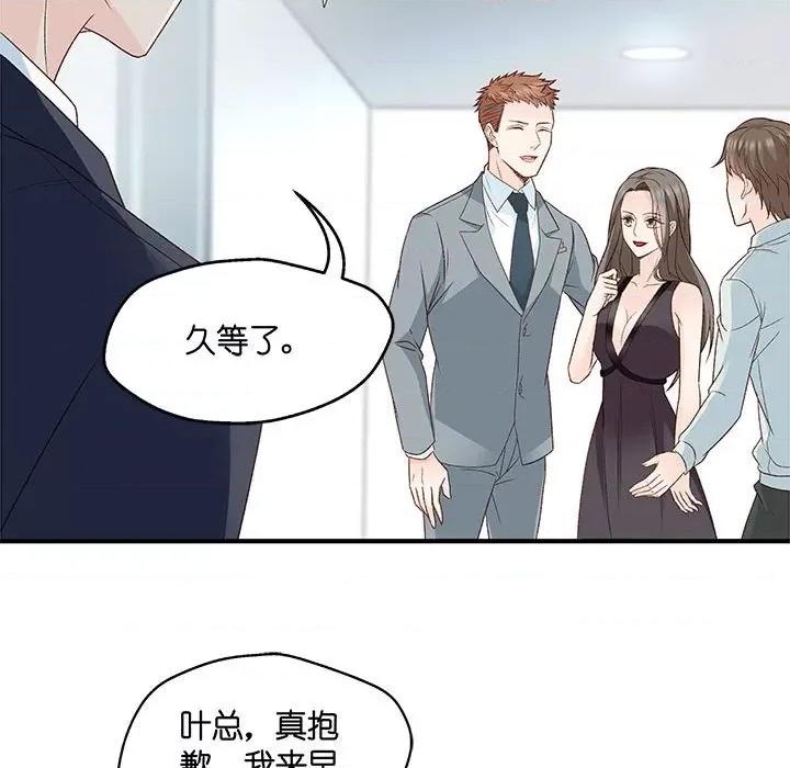 昙华影梦 昙华影梦-第 57 话 第43页