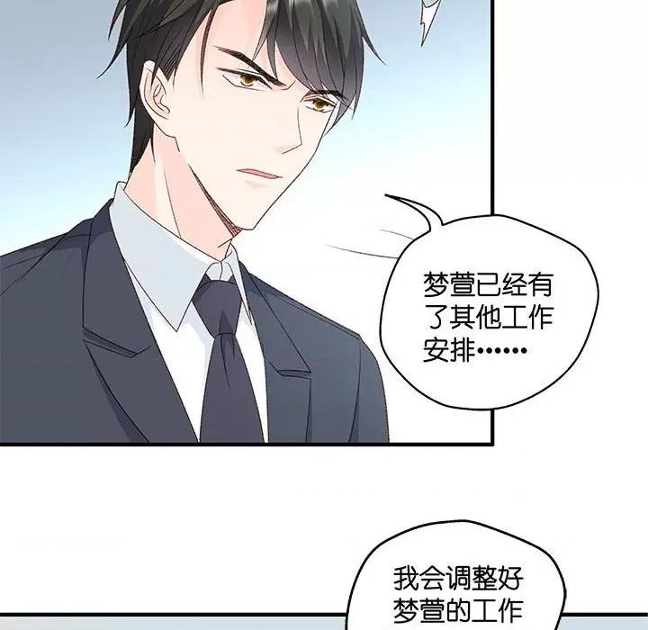 昙华影梦 昙华影梦-第 57 话 第46页