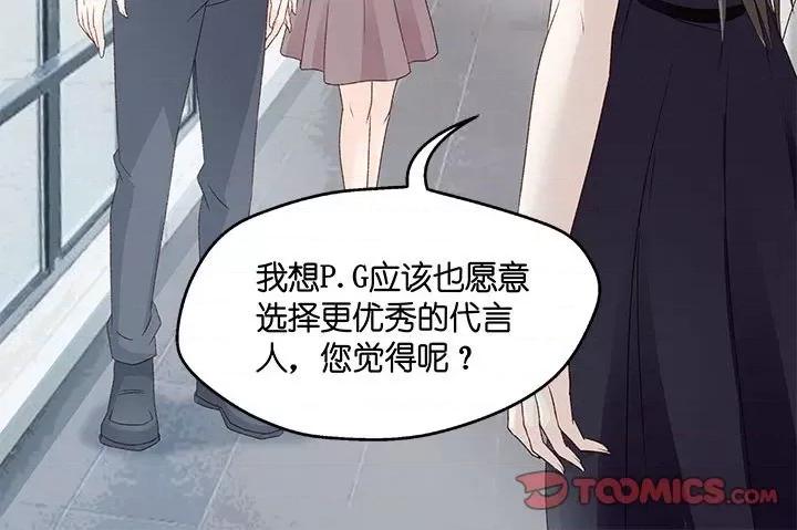 昙华影梦 昙华影梦-第 57 话 第49页