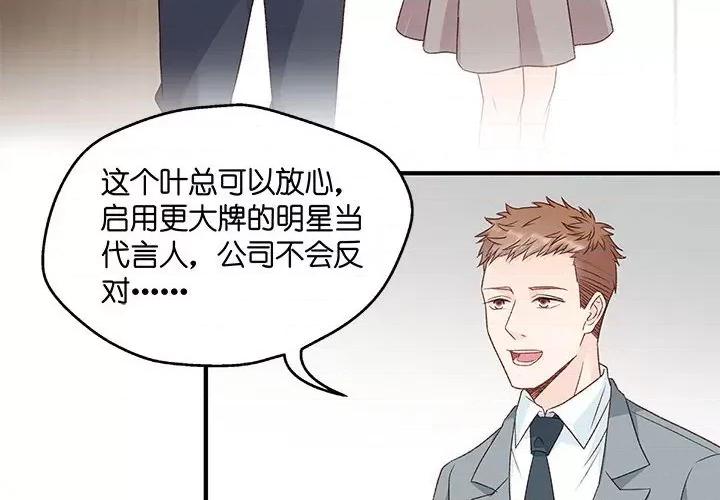 昙华影梦 昙华影梦-第 58 话 第4页