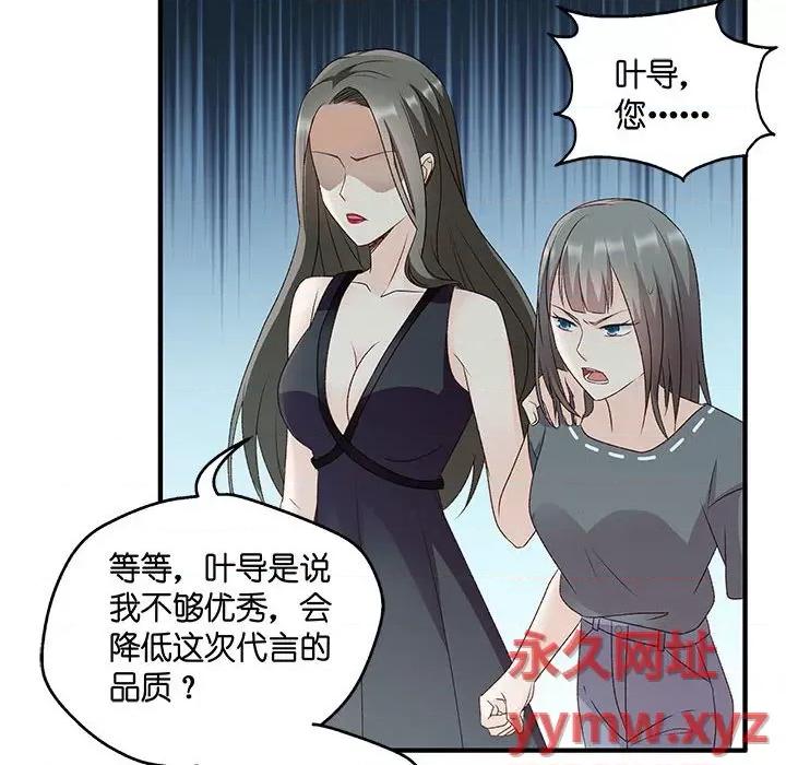 昙华影梦 昙华影梦-第 58 话 第16页